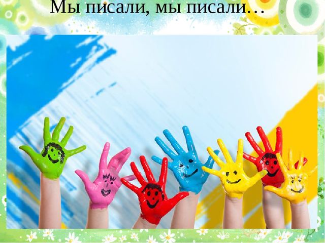Презентация для занятий с дошкольниками математика цифра 3 + обучение грамоте звук у