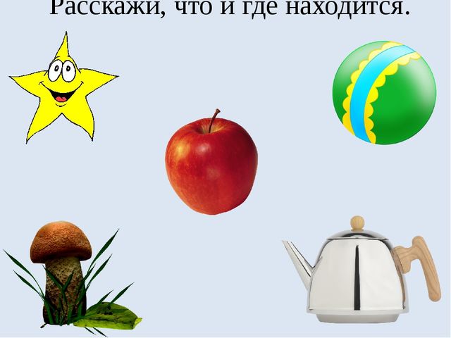 Презентация для занятий с дошкольниками математика цифра 3 + обучение грамоте звук у