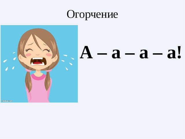 Презентация для занятий с дошкольниками математика цифра 3 + обучение грамоте звук у