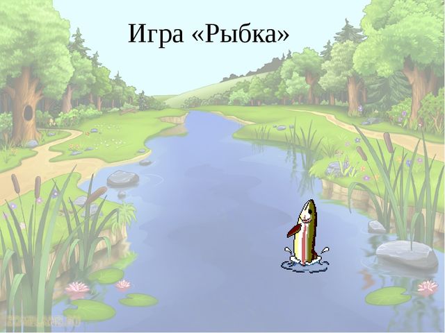 Презентация для занятий с дошкольниками математика цифра 3 + обучение грамоте звук у