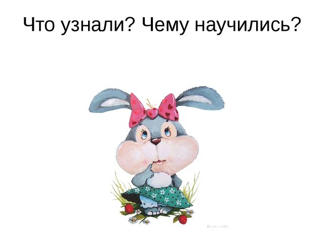 Презентация для занятий с дошкольниками математика цифра 3 + обучение грамоте звук у