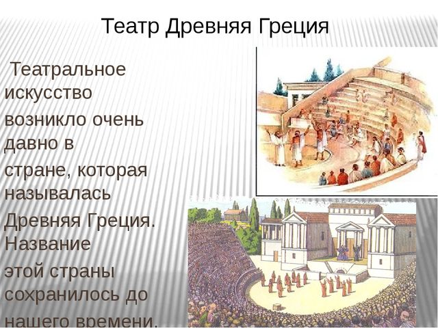 Презентация к конспекту занятия