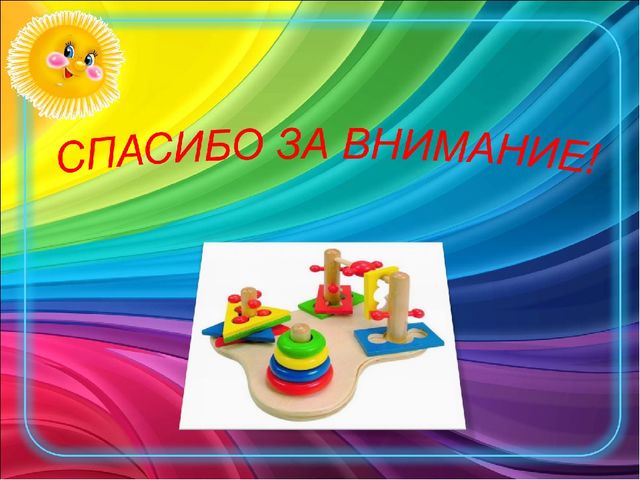 Влияние мелкой моторики на развитие ребенка