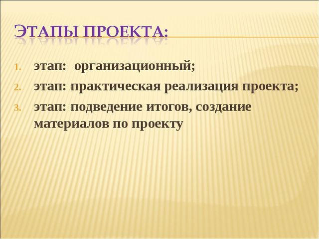 Презентация «ПРЕДМЕТНО-РАЗВИВАЮЩАЯ СРЕДА ДЛЯ СТАРШИХ ДОШКОЛЬНИКОВ В СООТdЕТСТВИИ С СОВРЕМЕННЫМИ ТРЕБОВАНИЯМИ»
