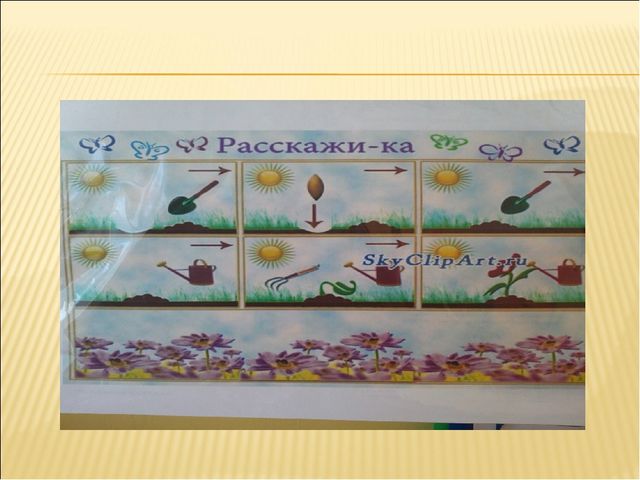 Презентация «ПРЕДМЕТНО-РАЗВИВАЮЩАЯ СРЕДА ДЛЯ СТАРШИХ ДОШКОЛЬНИКОВ В СООТdЕТСТВИИ С СОВРЕМЕННЫМИ ТРЕБОВАНИЯМИ»