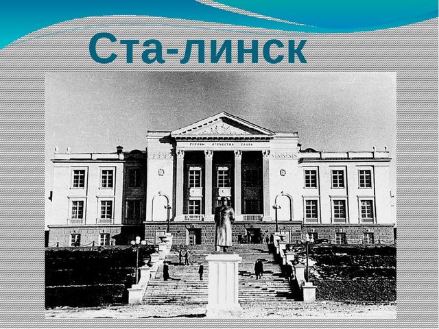 Презентация по краеведению для детей старшего дошкольного возраста "Путешествие по Златоусту"