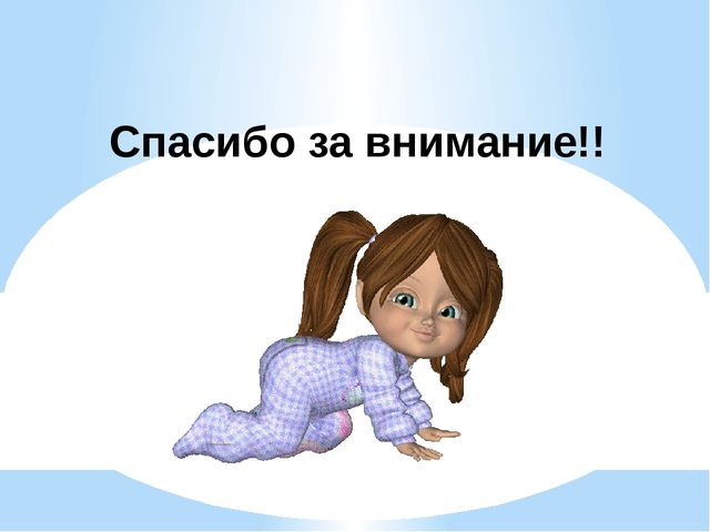Тема: Логические блоки Э.Дьениша как средство развития у детей математических представлений