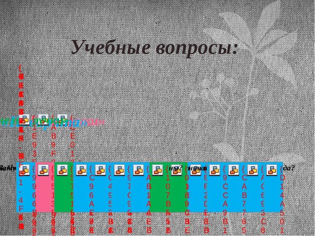 Презентация итоговая по проекту Макароны.Тема проекта: "Приключения макарон"