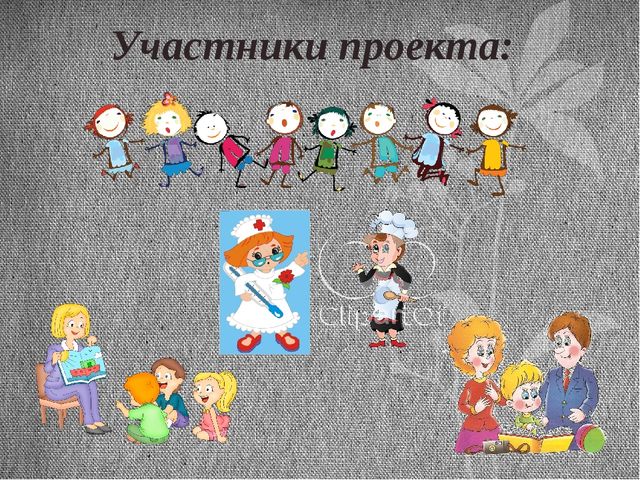 Презентация итоговая по проекту Макароны.Тема проекта: "Приключения макарон"
