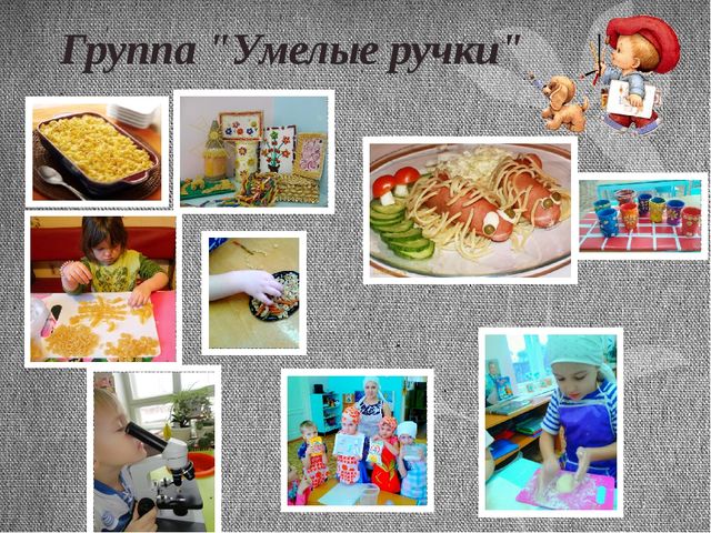 Презентация итоговая по проекту Макароны.Тема проекта: "Приключения макарон"