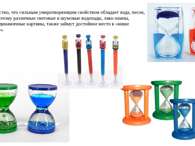 Уголки уединения в РППС ДОУ. Рекомендации для воспитателей.