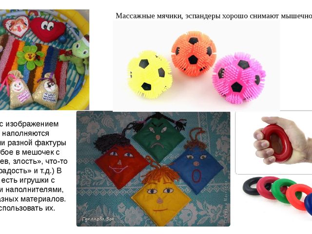 Уголки уединения в РППС ДОУ. Рекомендации для воспитателей.
