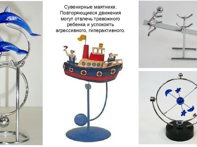 Уголки уединения в РППС ДОУ. Рекомендации для воспитателей.