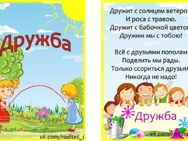 Уголки уединения в РППС ДОУ. Рекомендации для воспитателей.