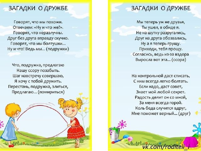 Уголки уединения в РППС ДОУ. Рекомендации для воспитателей.