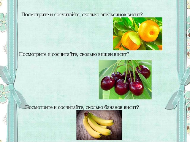 ПРЕЗЕНТАЦИЯ НОД ПО ФОРМИРОВАНИЮ ЭЛЕМЕНТАРНЫХ МАТЕМАТИЧЕСКИХ ПРЕДСТАВЛЕНИЙ В СРЕДНЕЙ ГРУППЕ «Цветок для мамы»