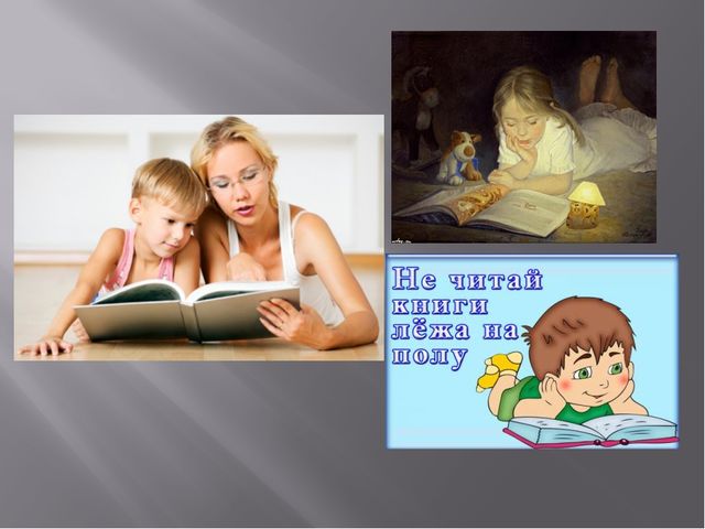 От прошлого к настоящему книги