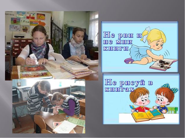 От прошлого к настоящему книги