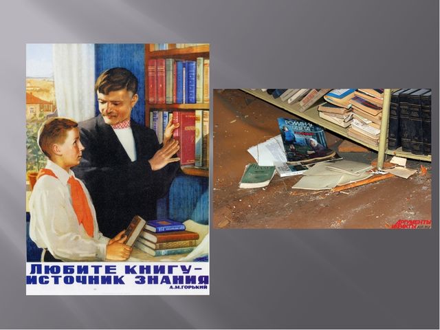 От прошлого к настоящему книги