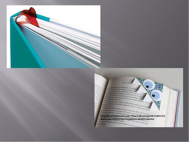От прошлого к настоящему книги