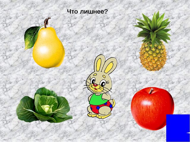 Интерактивная игра "Заюшкин урожай" рекомендован для детей младшего дошкольного возраста. Актуален в процессе изучения темы "Овощи и фрукты".