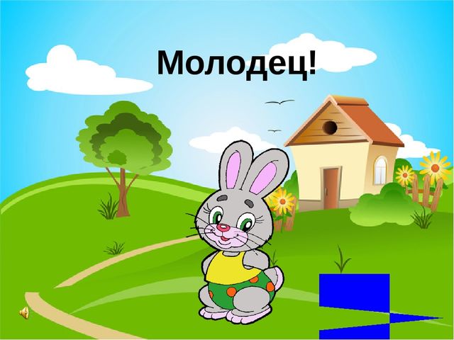Интерактивная игра "Заюшкин урожай" рекомендован для детей младшего дошкольного возраста. Актуален в процессе изучения темы "Овощи и фрукты".