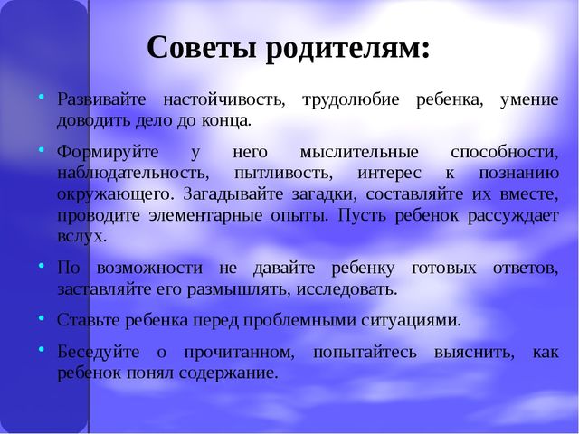 Презентация: "Скоро в школу"