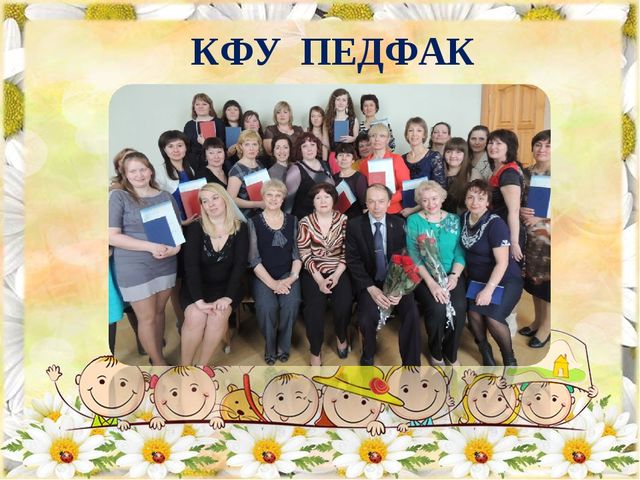 Презентация на татарском языке "я-личность"