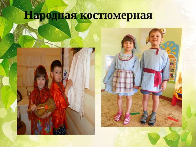 Презентация проект. "Мой дом Южный Урал"