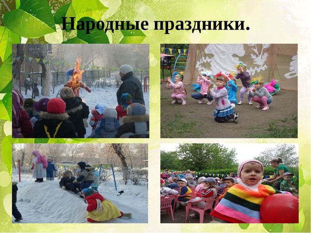 Презентация проект. "Мой дом Южный Урал"