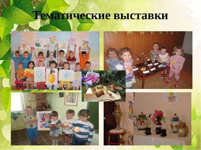 Презентация проект. "Мой дом Южный Урал"