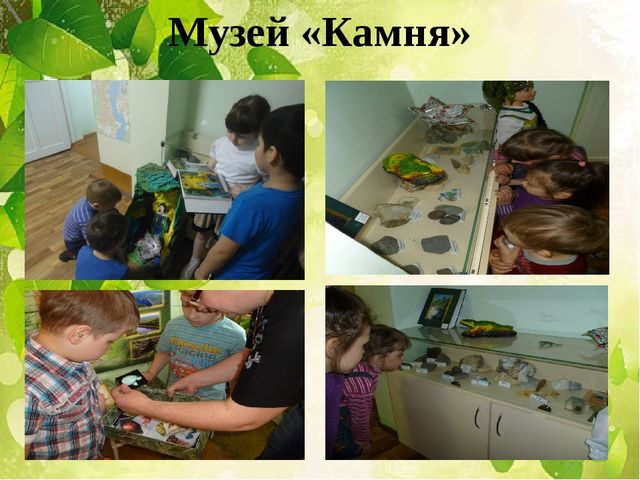 Презентация проект. "Мой дом Южный Урал"