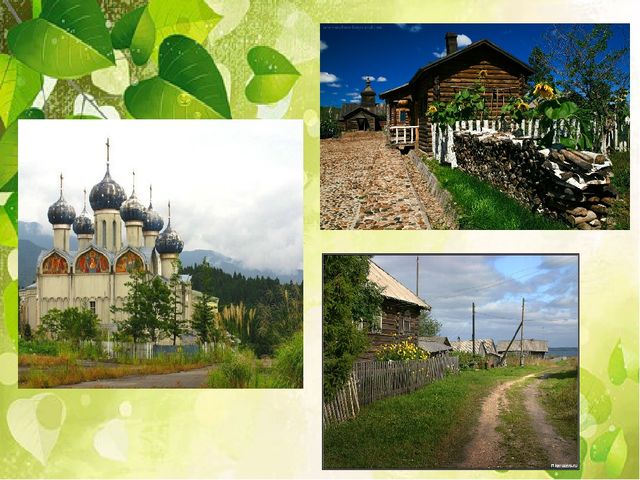 Презентация проект. "Мой дом Южный Урал"