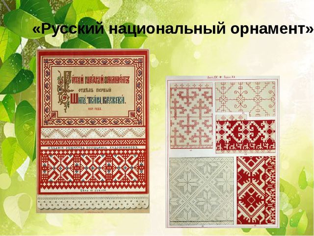 Презентация проект. "Мой дом Южный Урал"