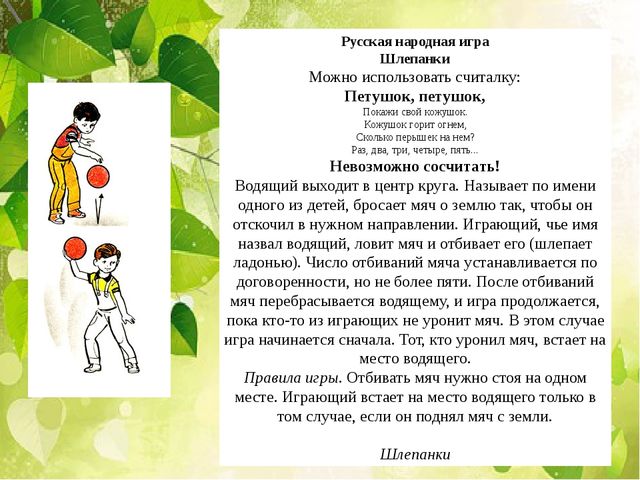 Презентация проект. "Мой дом Южный Урал"