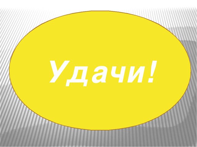Дидактическая игра "Собери пейзаж с учетом перспективы"(6-7лет)