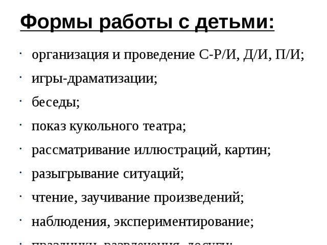 Презентация проекта "Удивительный мир игры"