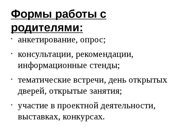 Презентация проекта "Удивительный мир игры"