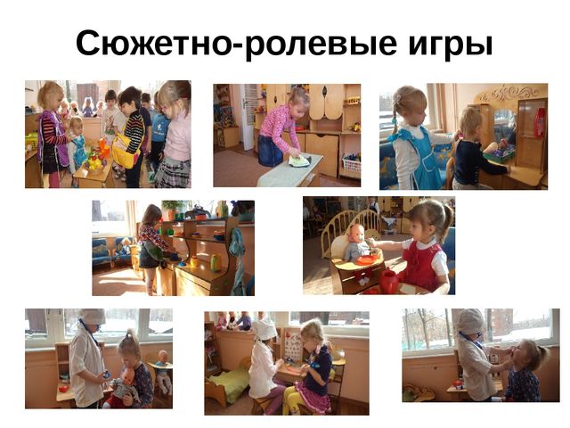 Презентация проекта "Удивительный мир игры"