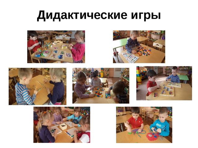 Презентация проекта "Удивительный мир игры"