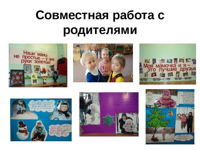 Презентация проекта "Удивительный мир игры"