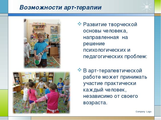 Презентация по ОБЖ на тему "Нетрадиционные способы оздоровления или сказкотерапия"