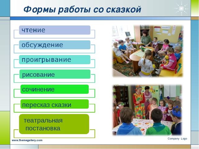Презентация по ОБЖ на тему "Нетрадиционные способы оздоровления или сказкотерапия"