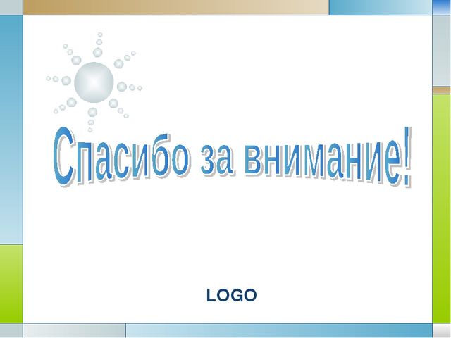 Презентация по ОБЖ на тему "Нетрадиционные способы оздоровления или сказкотерапия"