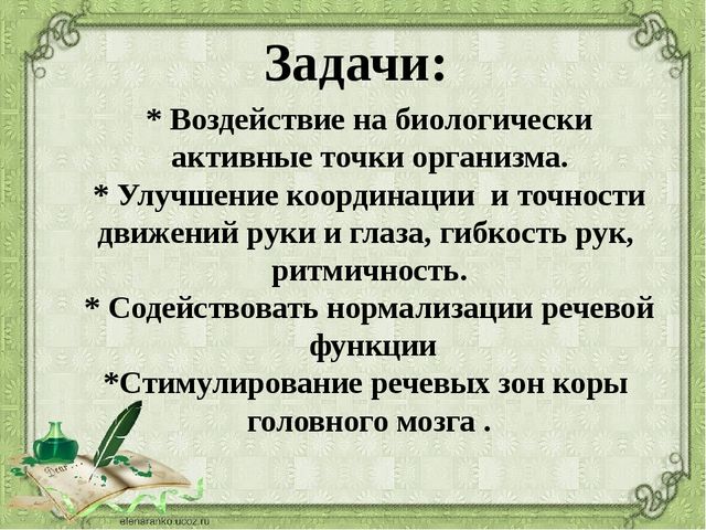 Презентация на тему: "Развитие мелкой моторики рук у дошкольников"