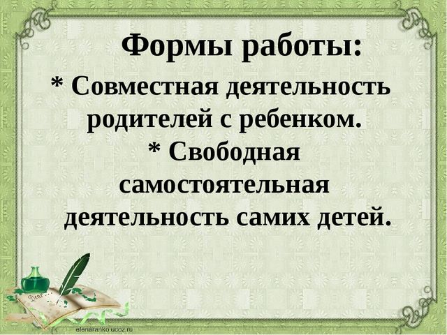 Презентация на тему: "Развитие мелкой моторики рук у дошкольников"