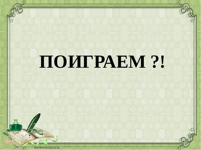Презентация на тему: "Развитие мелкой моторики рук у дошкольников"