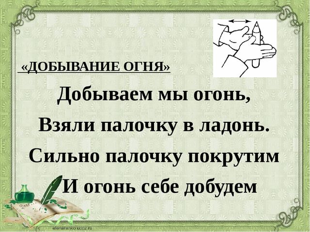 Презентация на тему: "Развитие мелкой моторики рук у дошкольников"