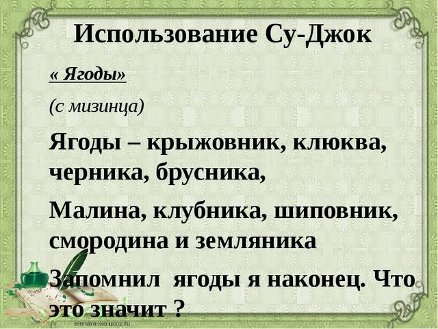 Презентация на тему: "Развитие мелкой моторики рук у дошкольников"