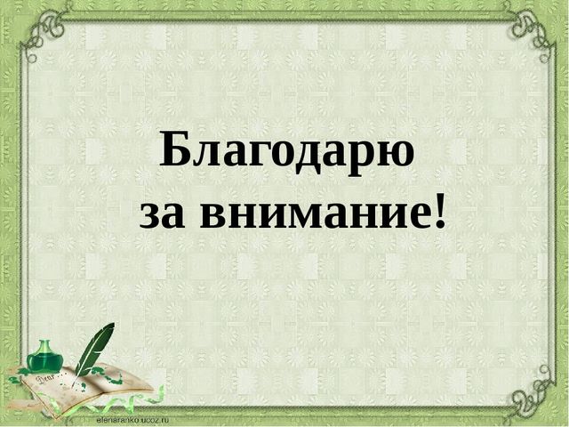 Презентация на тему: "Развитие мелкой моторики рук у дошкольников"